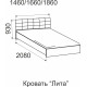 Кровать двухспальная Лита 120/140/160/180
