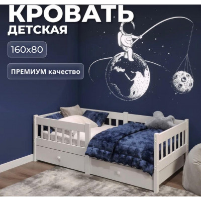 Кровать Эко-9 Мини